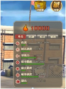 牛游戲網(wǎng)