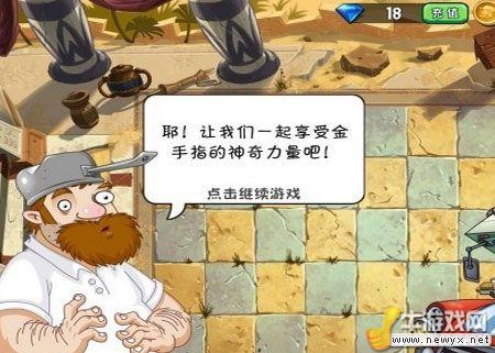 牛游戲網(wǎng)