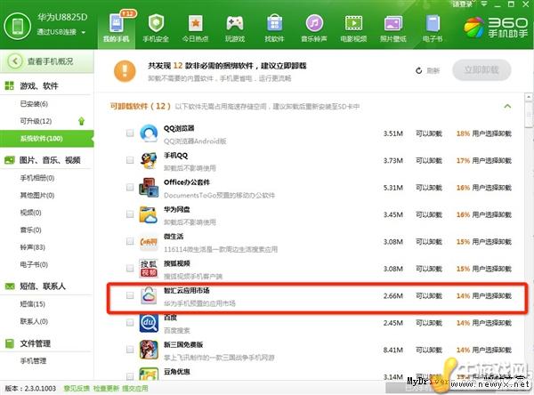 牛游戲網(wǎng)