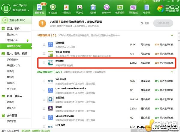 牛游戲網(wǎng)