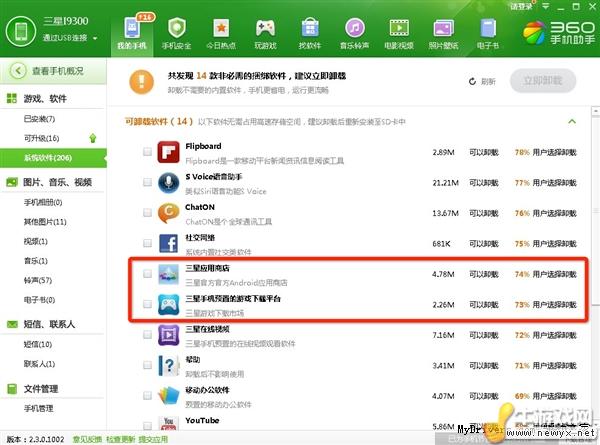 牛游戲網(wǎng)