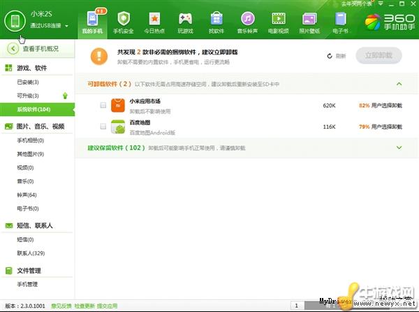 牛游戲網(wǎng)
