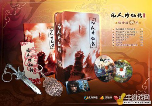 牛游戲網(wǎng)