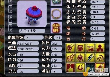 牛游戲網