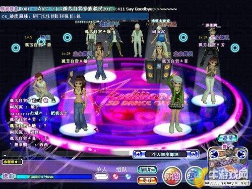 牛游戲網