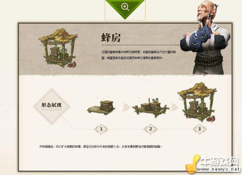 牛游戲網