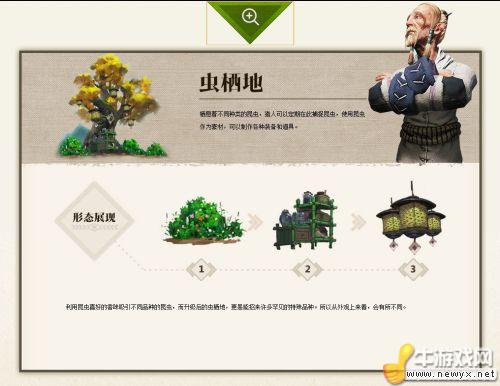 牛游戲網
