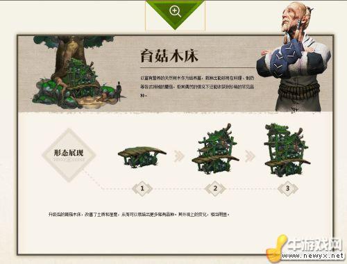 牛游戲網