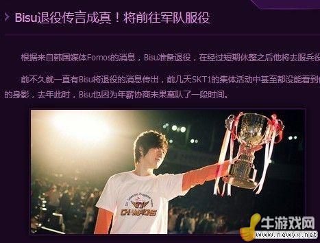 牛游戲網(wǎng)