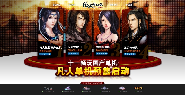 牛游戲網(wǎng)
