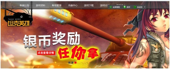 牛游戲網