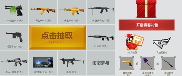 牛游戲網