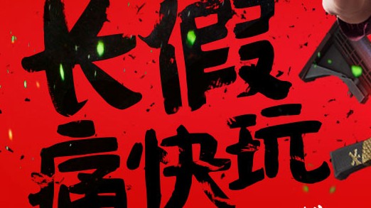 牛游戲網(wǎng)