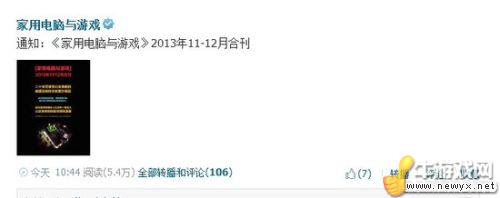牛游戲網