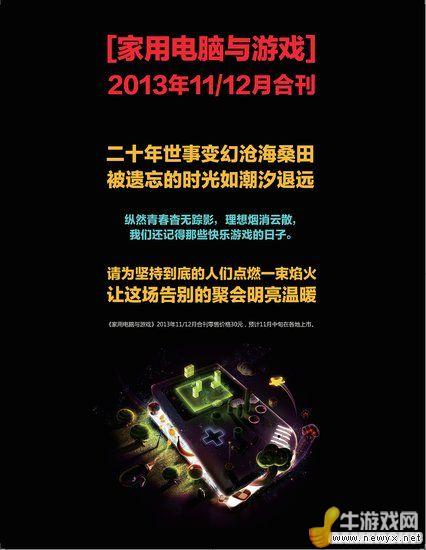 牛游戲網