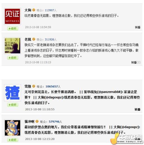 牛游戲網