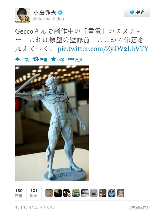 牛游戲網