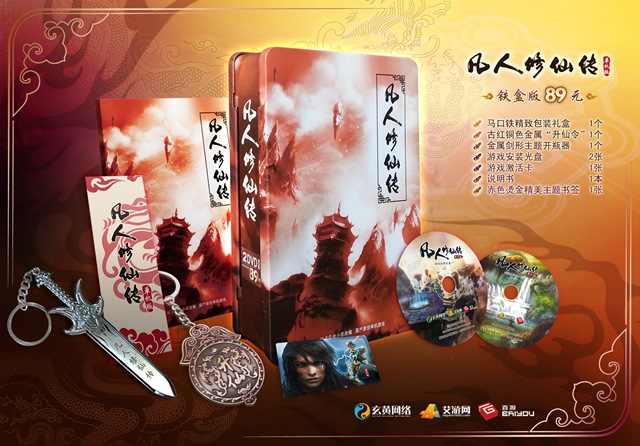 牛游戲網