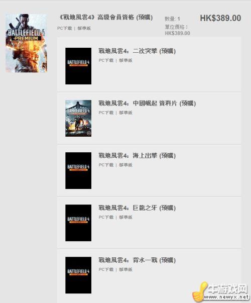 牛游戲網