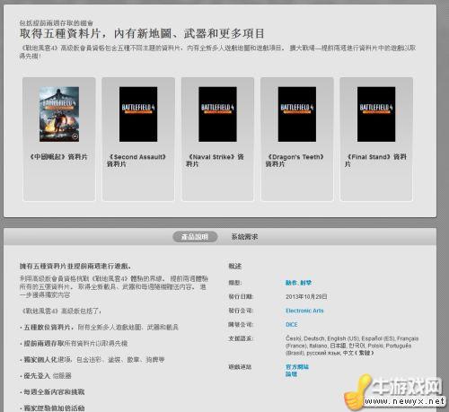 牛游戲網