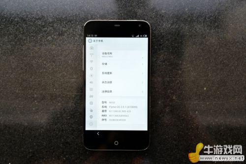 牛游戲網(wǎng)