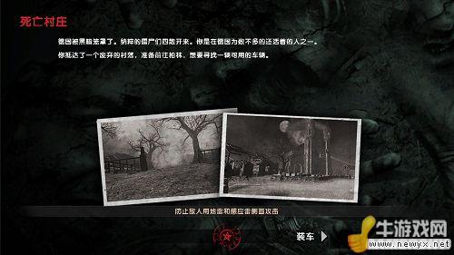 牛游戲網(wǎng)