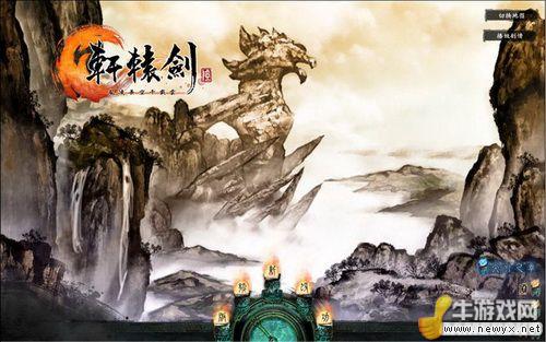 牛游戲網