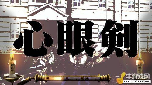 牛游戲網(wǎng)