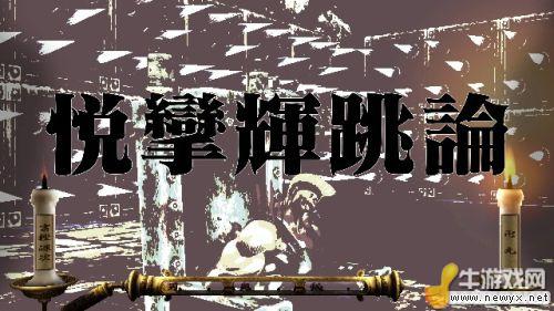 牛游戲網(wǎng)