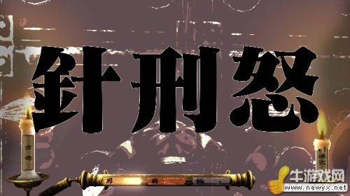 牛游戲網(wǎng)