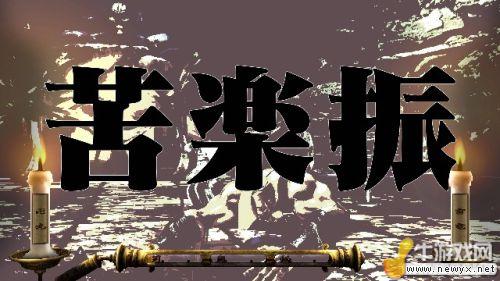 牛游戲網(wǎng)
