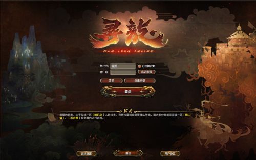 牛游戲網