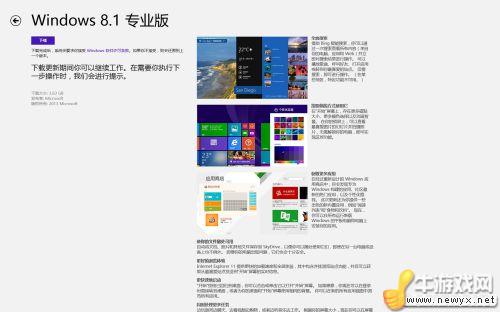 牛游戲網