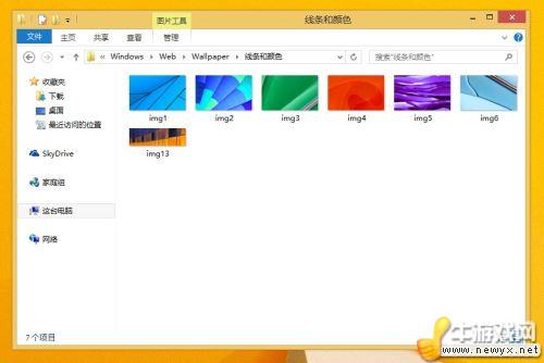 牛游戲網