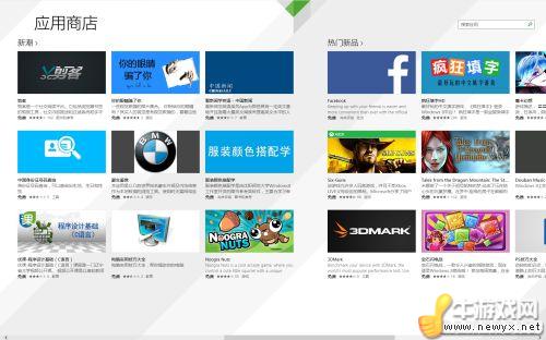 牛游戲網