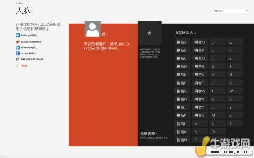 牛游戲網