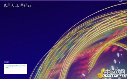 牛游戲網
