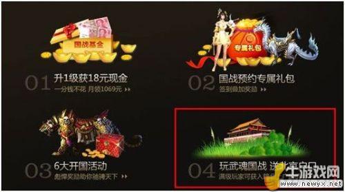 牛游戲網