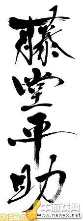 牛游戲網(wǎng)