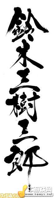 牛游戲網(wǎng)