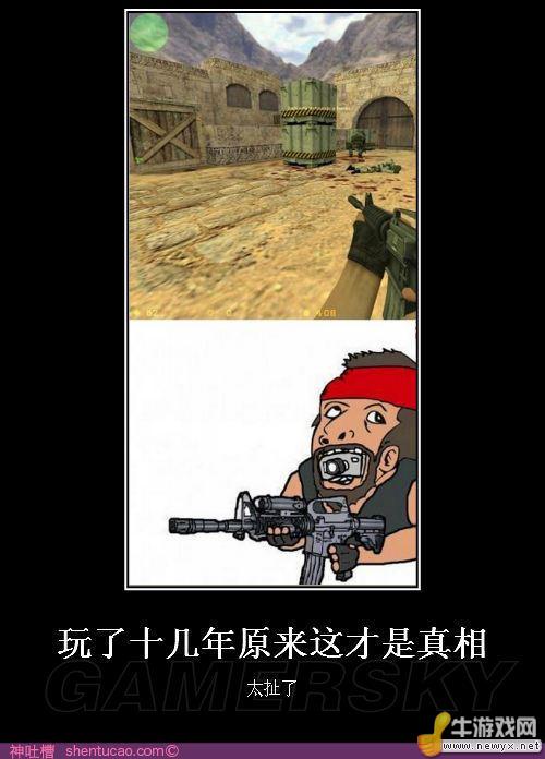 牛游戲網(wǎng)