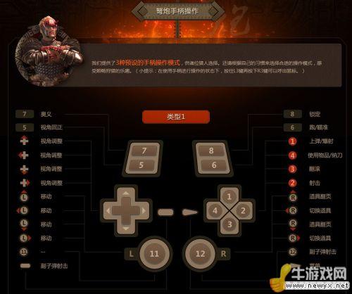 牛游戲網