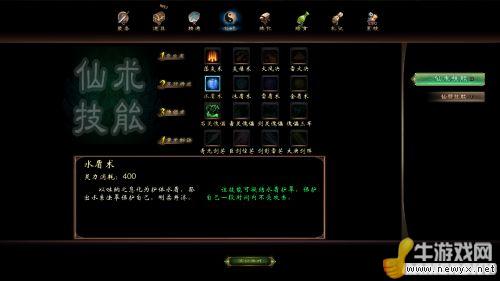 牛游戲網