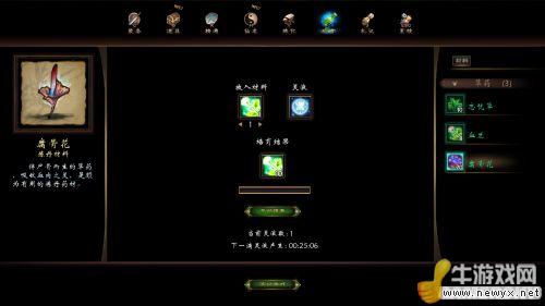 牛游戲網