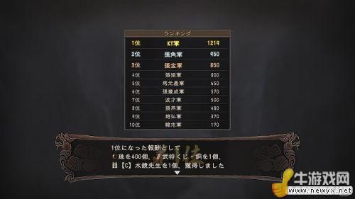 牛游戲網(wǎng)
