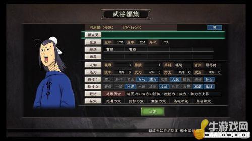牛游戲網(wǎng)