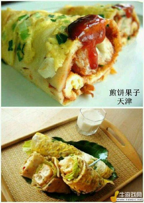 世界各地美食 吃貨準(zhǔn)備紙巾擦口水