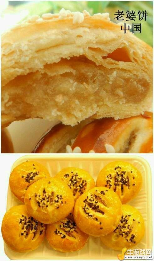 世界各地美食 吃貨準(zhǔn)備紙巾擦口水