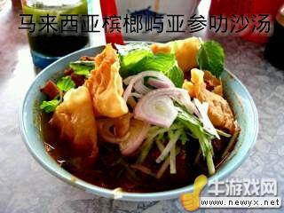 世界各地美食 吃貨準(zhǔn)備紙巾擦口水