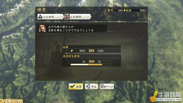 牛游戲網